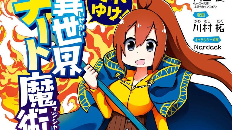 Finaliza el manga Soreyuke! Isekai Cheat Magician