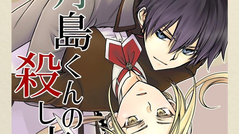 La autora de Kaichō wa Maid-sama! lanzará un nuevo manga en diciembre