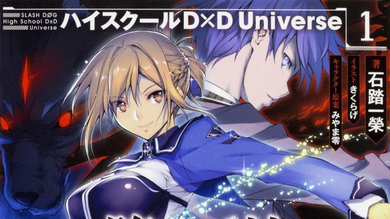 Las novelas ligeras Date no Inugami - Slashdog - tendrán adaptación a manga