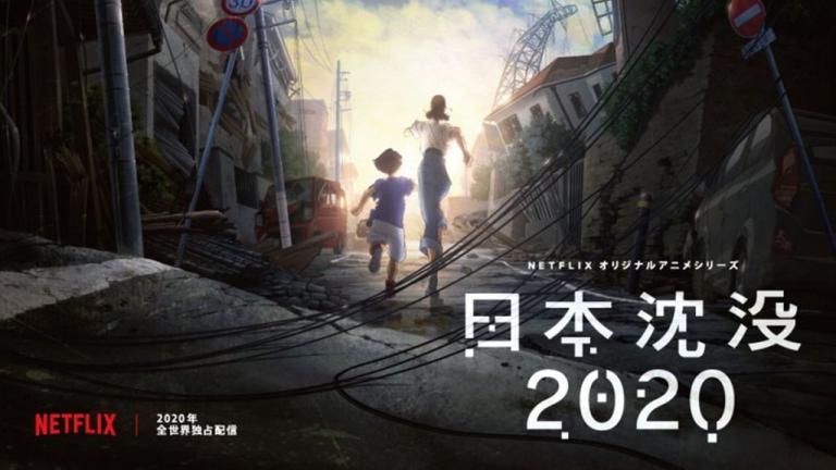 Las novelas Nihon Chinbotsu serán adaptadas al anime