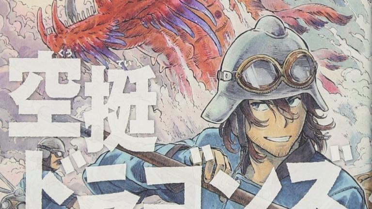 El manga Kūtei Dragons llegará a México