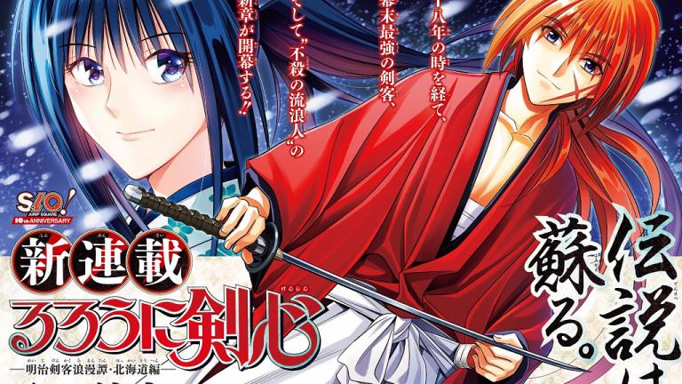 El manga Rurouni Kenshin llegará a México