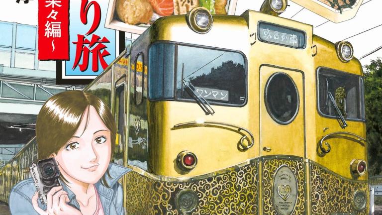 El manga Shin Ekiben Hitoritabi tendrá una nueva serie en enero