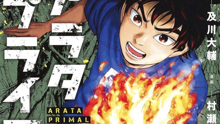 Finaliza el manga Arata Primal: The New Primitive
