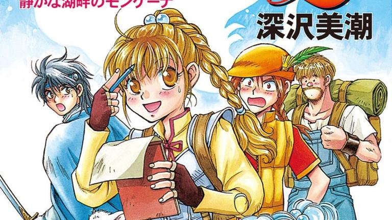 La serie de novelas ligeras Fortune Quest finalizará después de 30 años