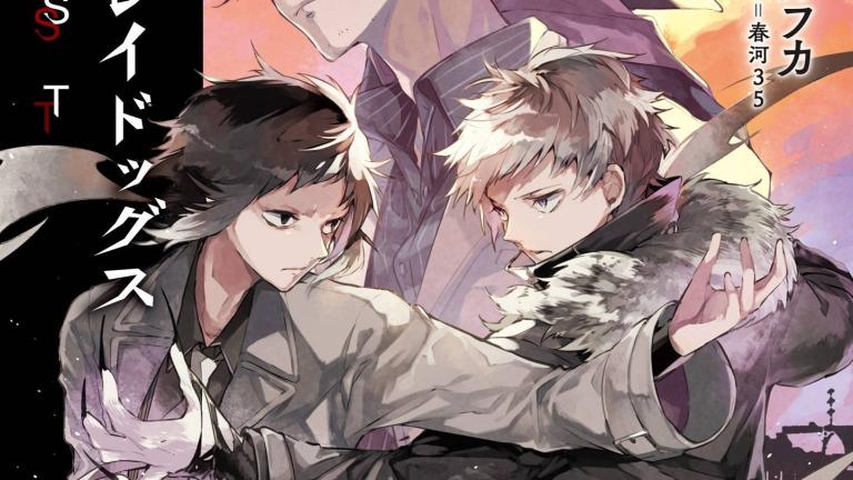Las novelas ligeras Bungō Stray Dogs BEAST tendrán adaptación a manga