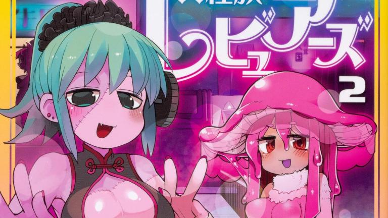 Revelan imagen promocional para el anime Ishuzoku Reviewers
