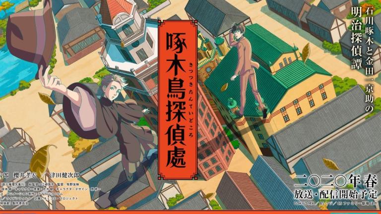 Revelan nuevo video promocional del anime Kitsutsuki Tantei-Dokoro