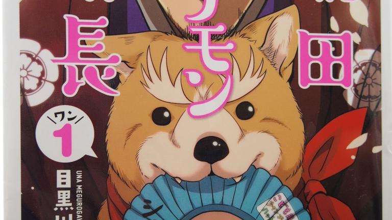 Revelan nuevo video promocional del anime Oda Shinamon Nobunaga