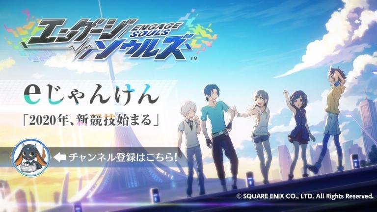 Square Enix anuncia un nuevo RPG para smartphones llamado Engage Souls