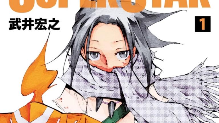 El manga Shaman King The Super Star se aproxima a su clímax argumental