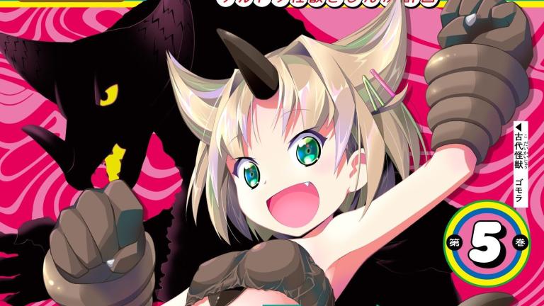 El manga Ultra Kaijū Gijinka Keikaku: feat. POP Comic code finalizará en enero
