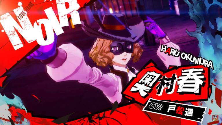 Haru Okumura estará en Persona 5 Scramble: The Phantom Strikers