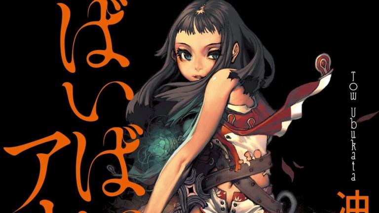 Las novelas Bye-Bye Earth serán adaptadas a manga