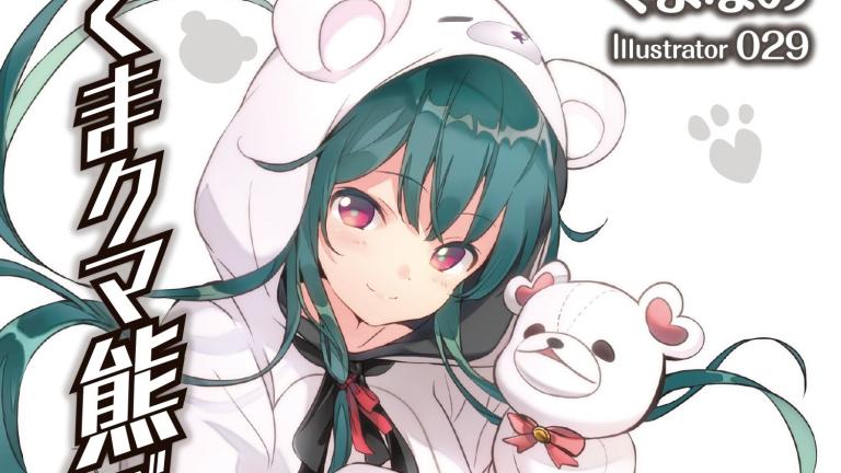 Las novelas ligeras Kuma Kuma Kuma Bear serán adaptadas al anime