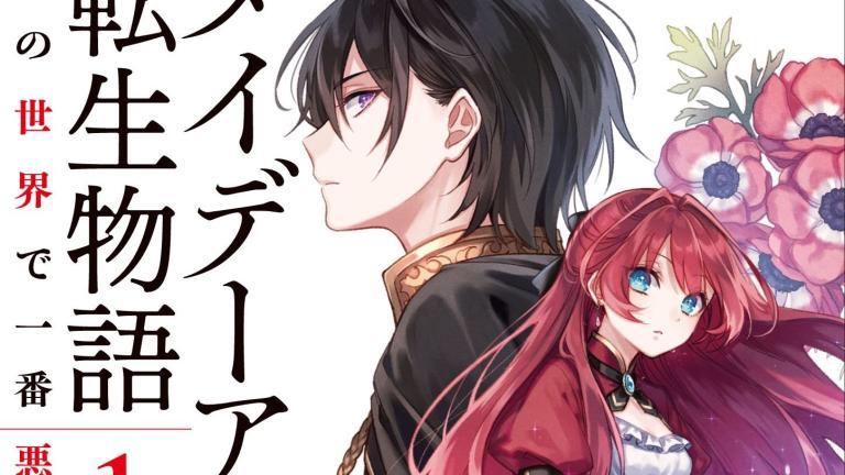 Las novelas ligeras Meidea Tensei Monogatari - Kono Sekai de Ichiban Warui Majo serán adaptadas a manga