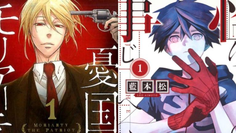Los mangas Kemono Jihen y Yuukoku no Moriarty darán un importante anuncio en enero