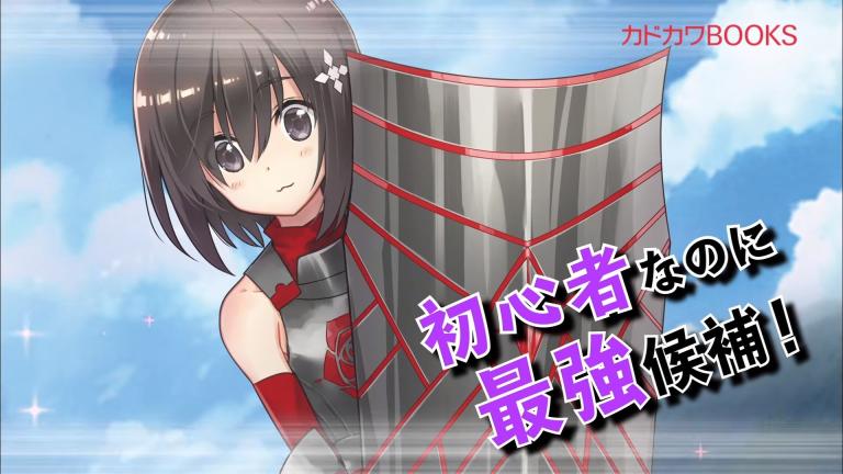 Revelan nuevo tráiler para el anime Itai no wa Iya nano de Bougyoryoku ni Kyokufuri Shitai to Omoimasu