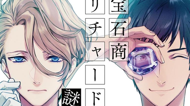 Revelan nuevo video promocional para el anime Hōsekisho Richard-shi no Nazo Kantei