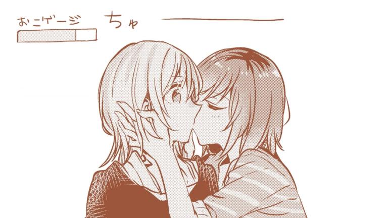 Revelan video promocional para el segundo volumen del manga Fuzoroi no Renri