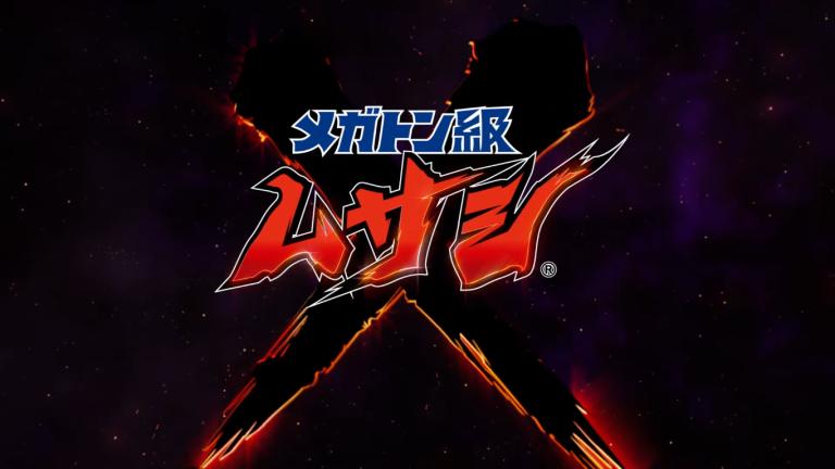 Se revela un nuevo tráiler para el juego Megaton Musashi durante la Jump Festa 20