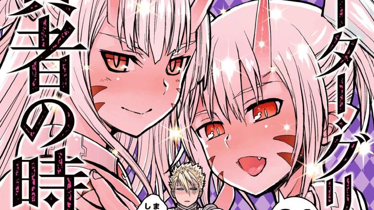 El anime Peter Grill to Kenja no Jikan se estrenará en julio