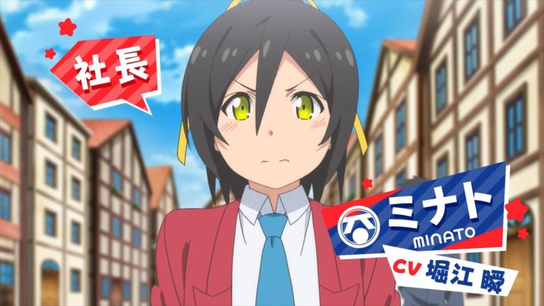 El anime Shachō, Battle no Jikan Desu! se estrenará en abril