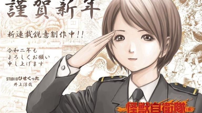 El autor de Btooom! lanzará un nuevo manga en primavera
