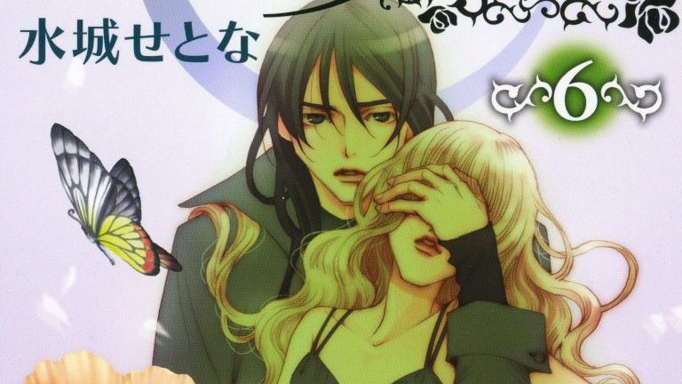 El manga Kurobara Alice se reanudará en abril después de ocho años