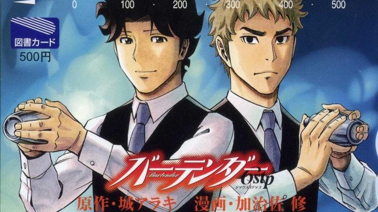 Finaliza el manga Bartender 6stp