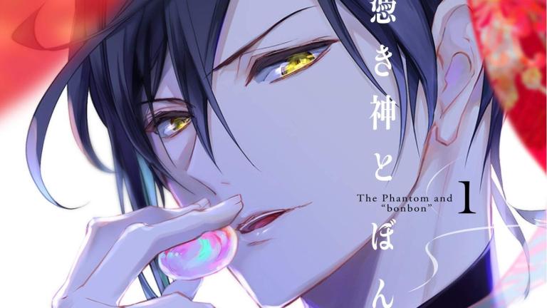 La autora de Tsukigami to Bonbon lanzará un nuevo manga en primavera