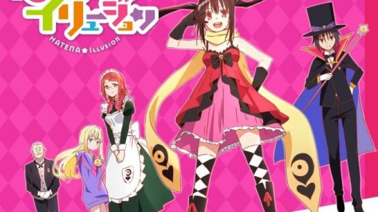 Reseña | Hatena☆Illusion - Capítulo 1