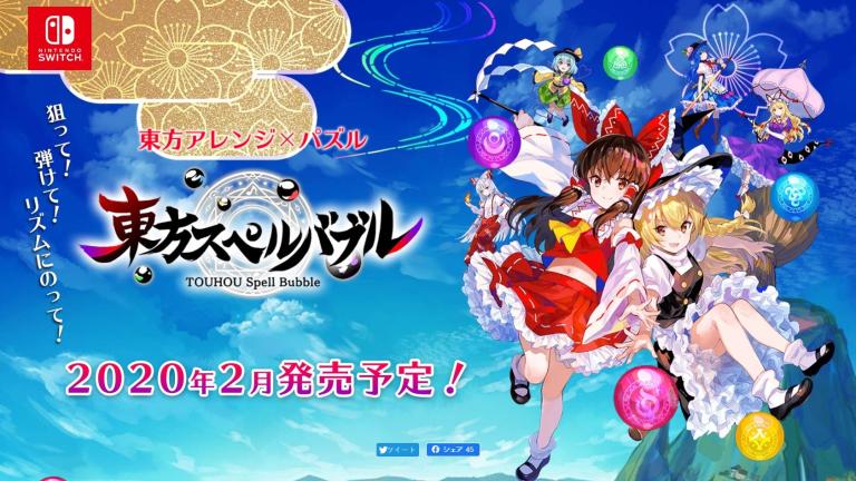 Revelan video promocional para el juego Touhou Spell Bubble