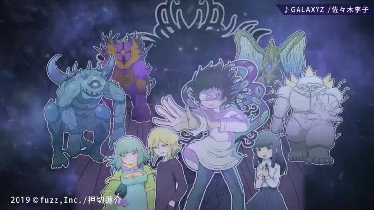 El autor de Hi Score Girl participa en el diseño del juego Galaxyz