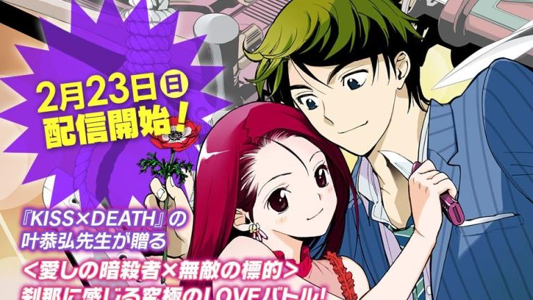 El autor de Pretty Face lanzará un nuevo manga este mes