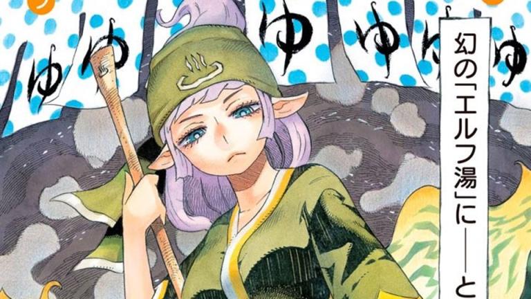 El manga Elf Yu Tsukaraba se reanudará este año