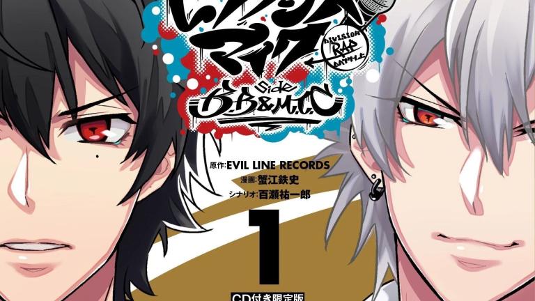 El manga Hypnosis Mic: Division Rap Battle -side B.B. & M.T.C finalizará en marzo