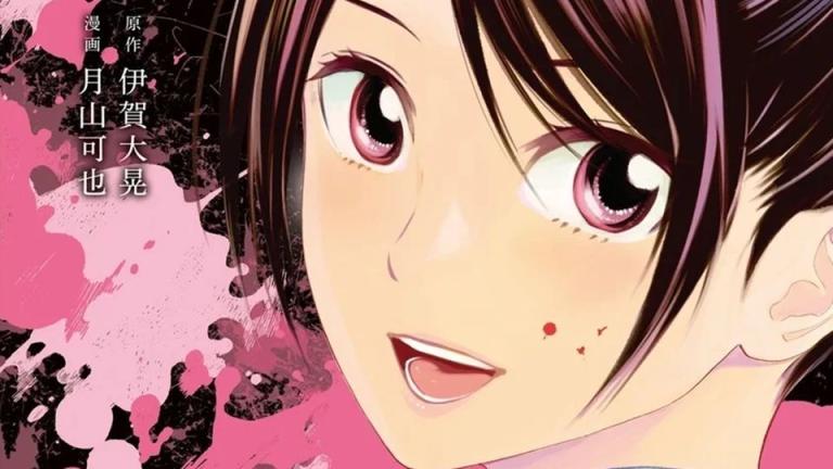 El manga Kami-sama no Koibito se aproxima a su clímax
