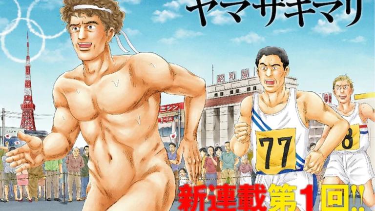 El manga Olympia Kyklo será adaptado al anime