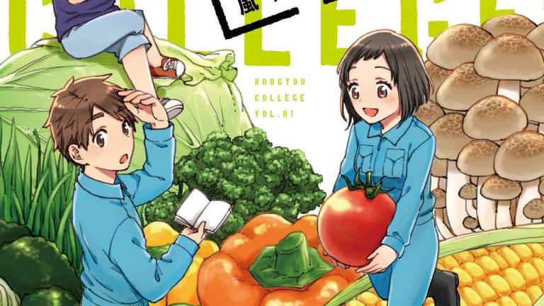 Finaliza el manga Nougyou College