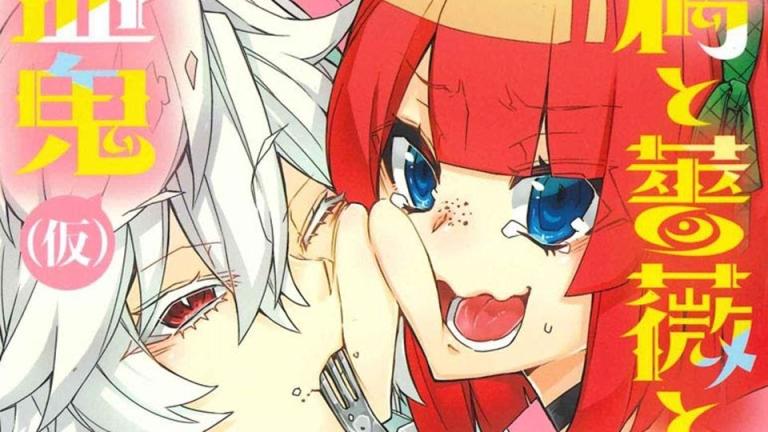 Finaliza el manga Ringo to Bara to Kyūketsuki (Kari)