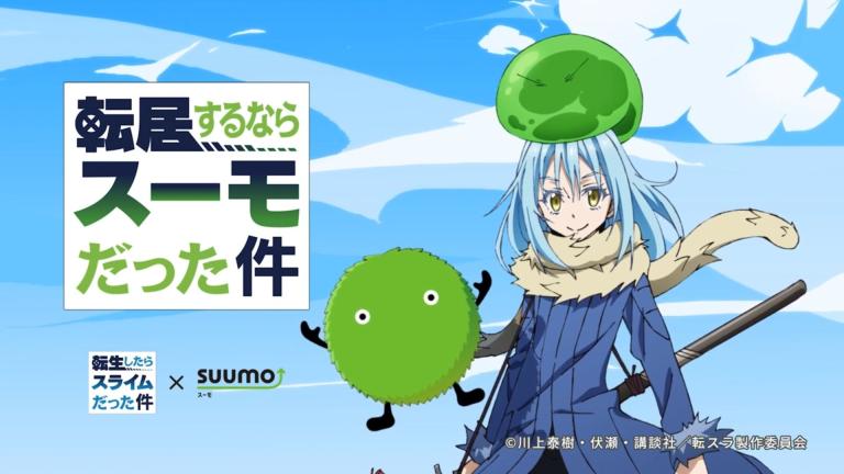 La franquicia Tensei Shitara Slime Datta Ken colaboró con una empresa de bienes raíces