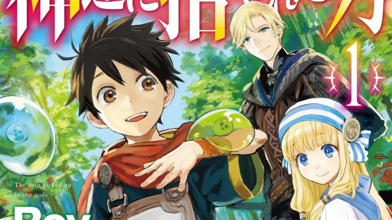 La novelas ligeras Kami-tachi ni Hirowareta Otoko serán adaptadas al anime