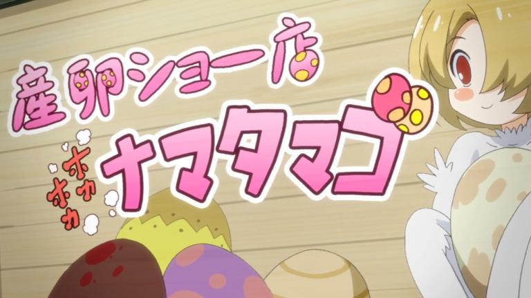 Reseña | Ishuzoku Reviewers - Capítulo 7