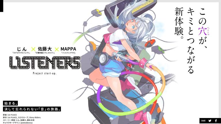 Revelan el elenco de voces del anime Listeners
