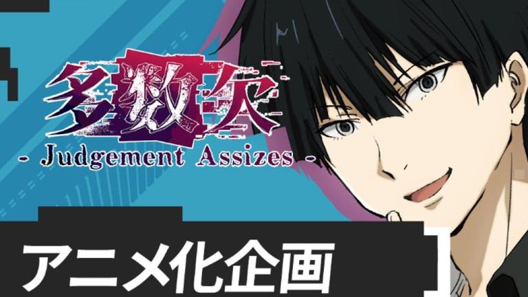 Abren campaña de financiamiento para animar el manga Tasūketsu -Judgement Assizes-