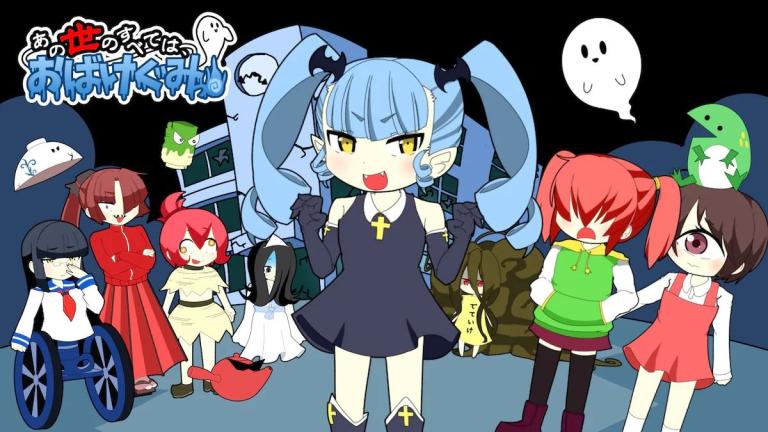 El anime Anoyo no Subete wa, Obakegumi! se estrenará en abril