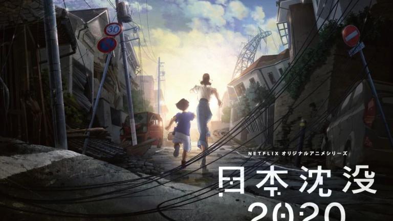 El anime Japan Sinks reveló el elenco de voces y nuevos fotogramas