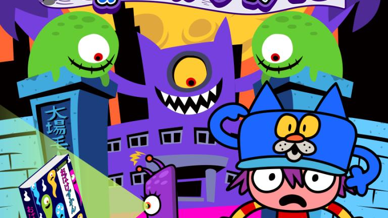 El libro infantil Obake Zukan será adaptado al anime