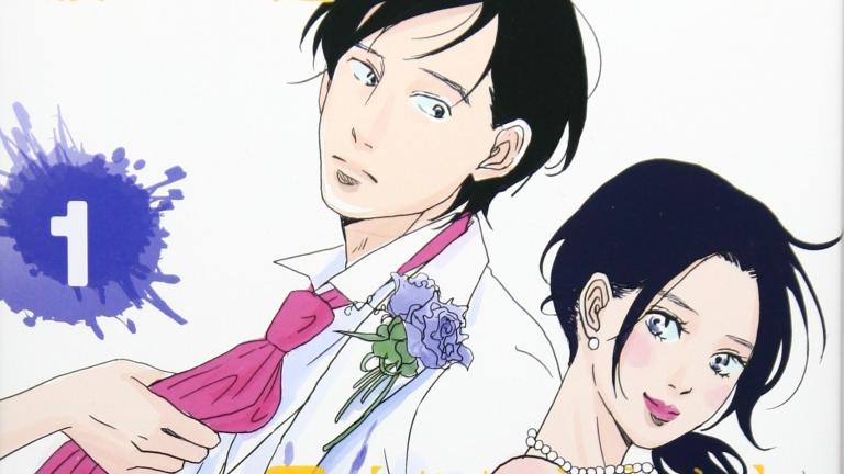 El manga 1122 llegará a su final en abril